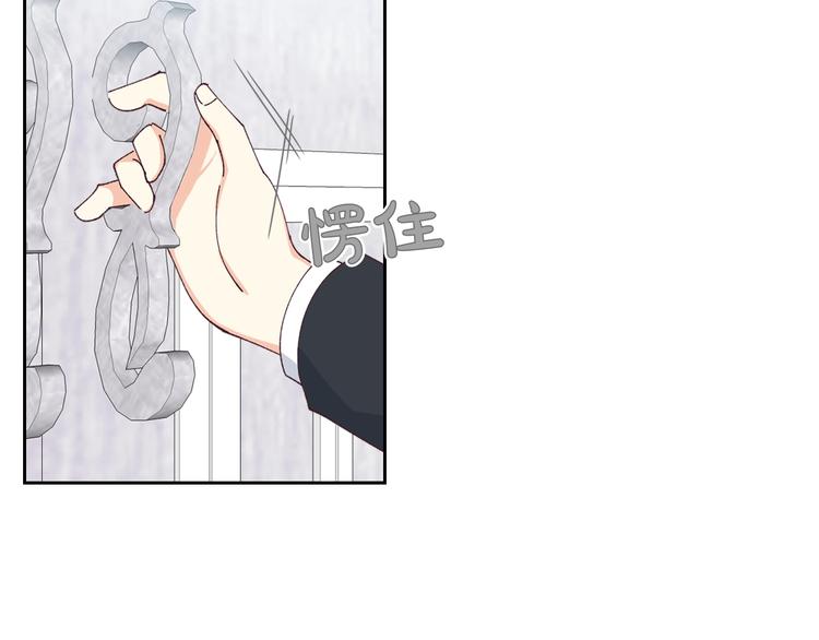 第6话 相配的男人88