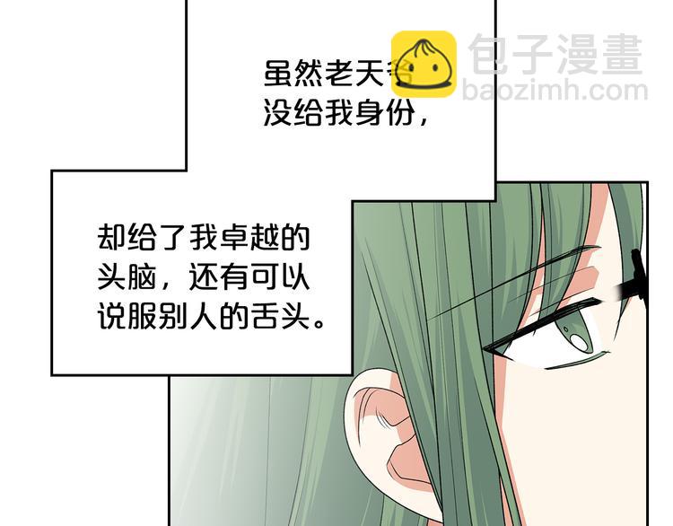 第98话 真相大白143