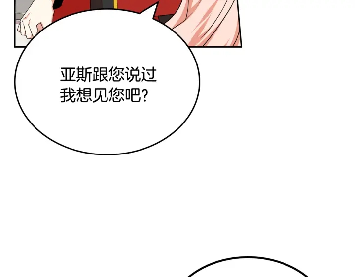 第87话 谁是犯人？123