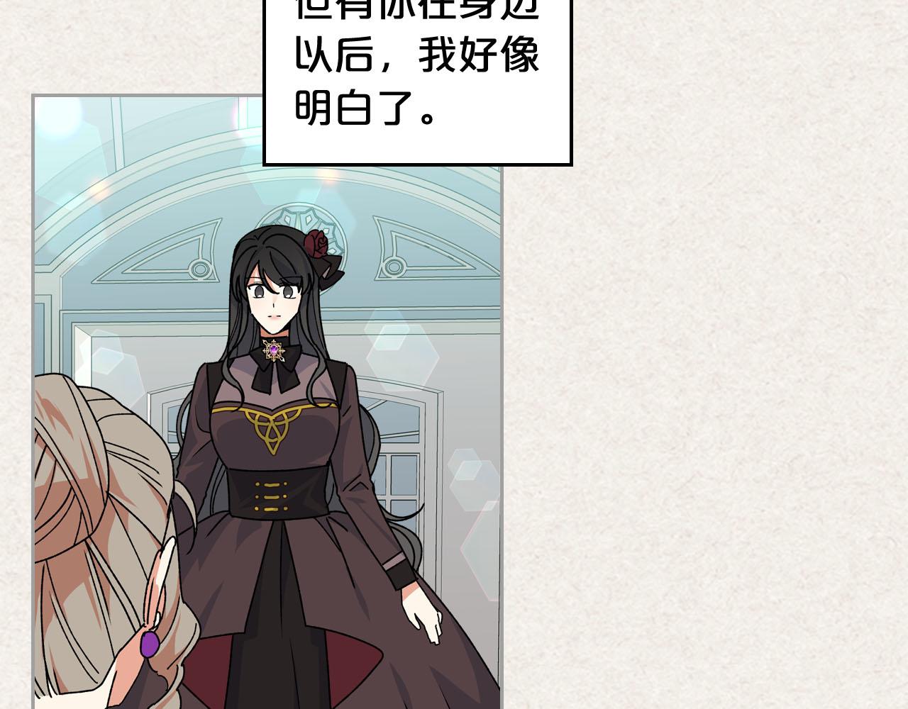 第65话 看清渣男真面目104