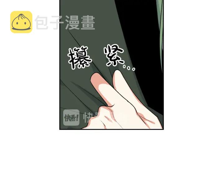 第85话 宠溺59