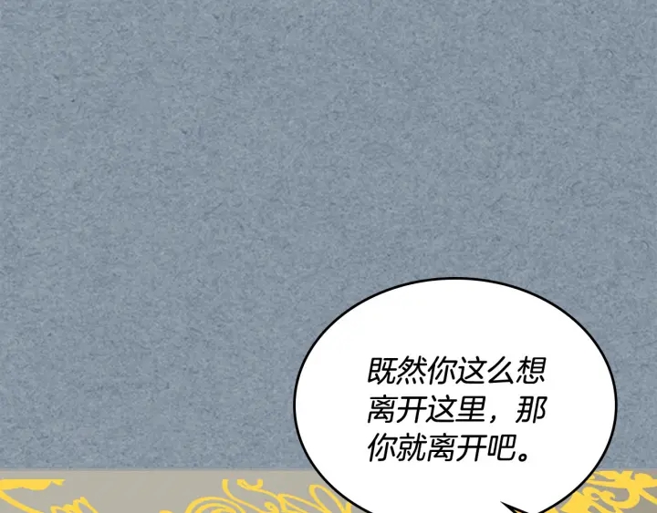 第81话 凡尔赛文学34