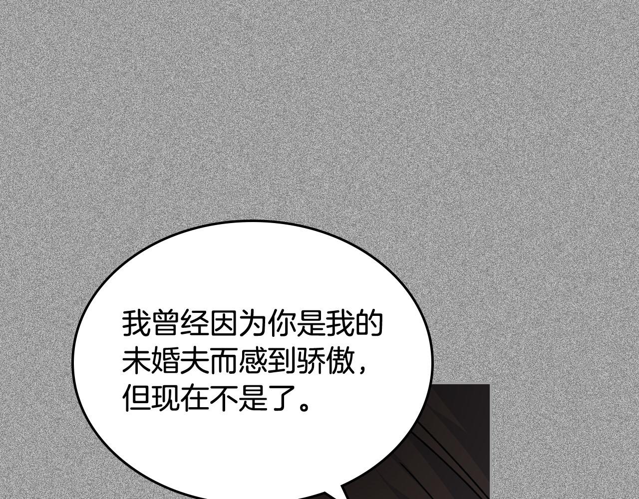 第65话 看清渣男真面目84
