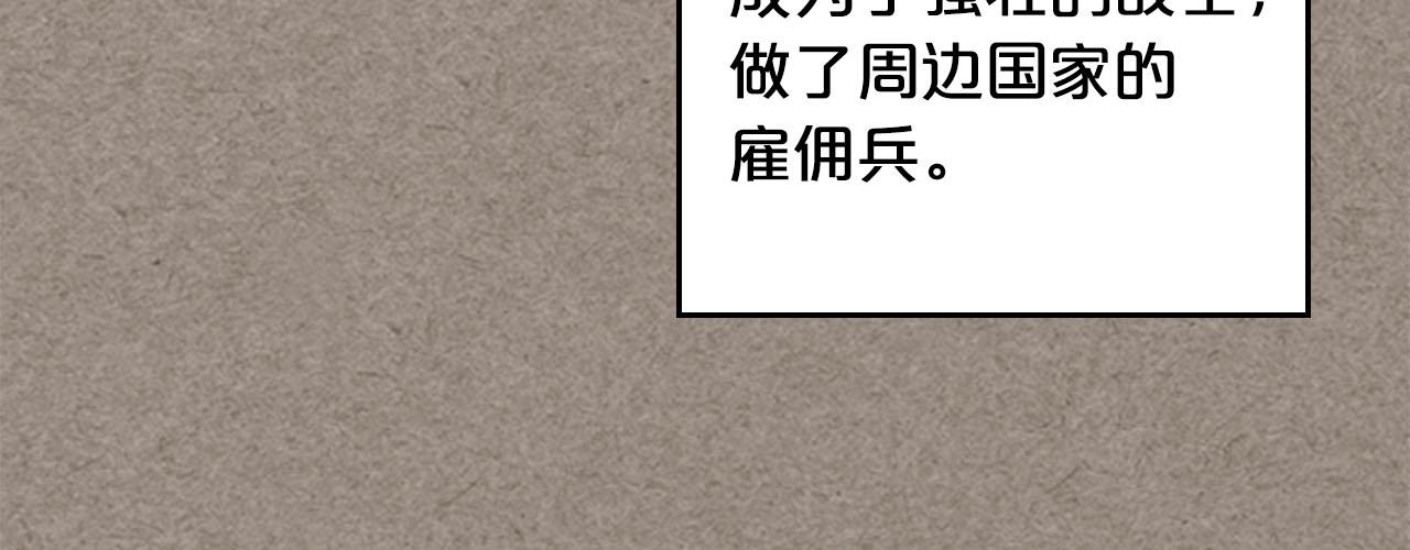 第66话 安慰64