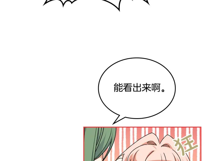 第85话 宠溺50
