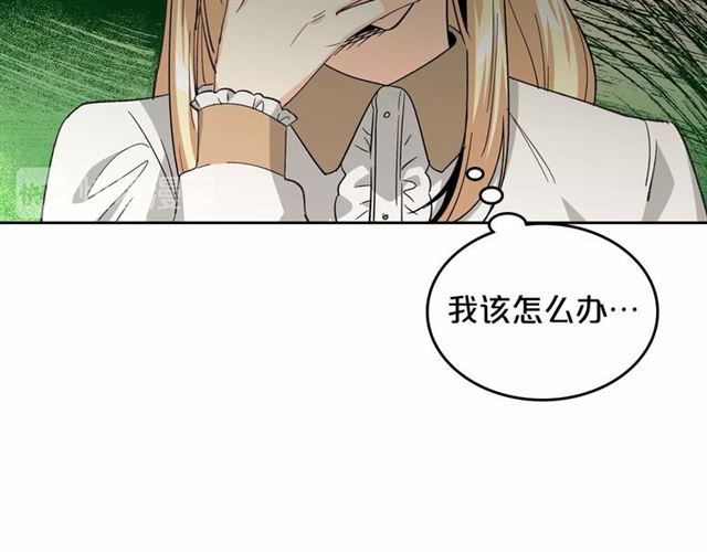 第16话 邀请99