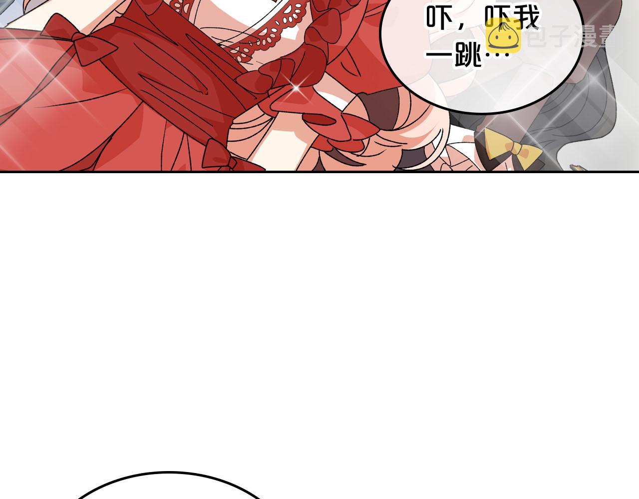 第71话 太会撩了吧80
