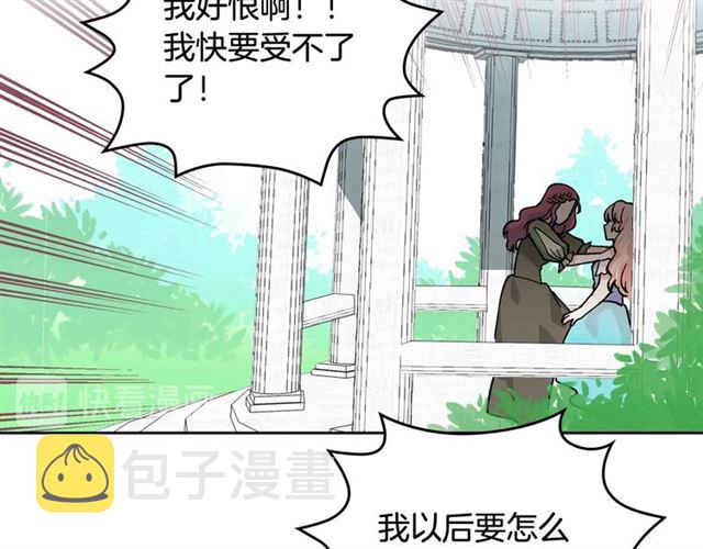第19话 宠物的痛苦111
