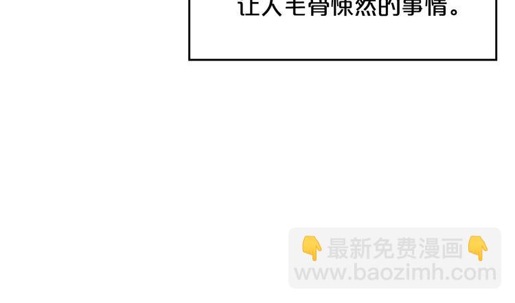 第98话 真相大白149