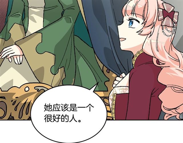 第25话 人生的意义？22