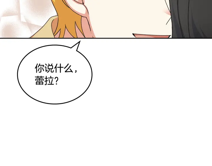 第81话 凡尔赛文学141