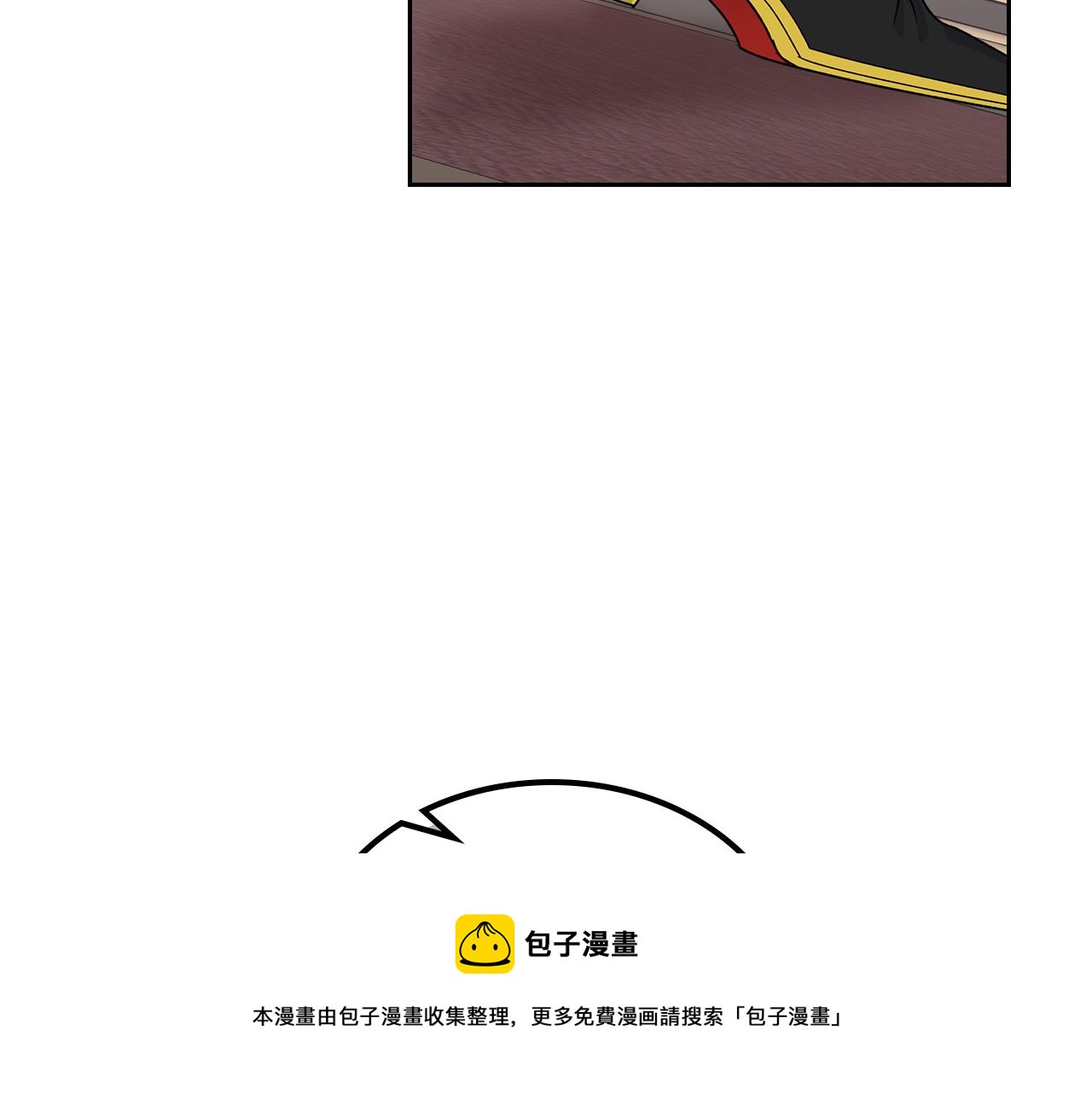 第95话 你们都想我死？147