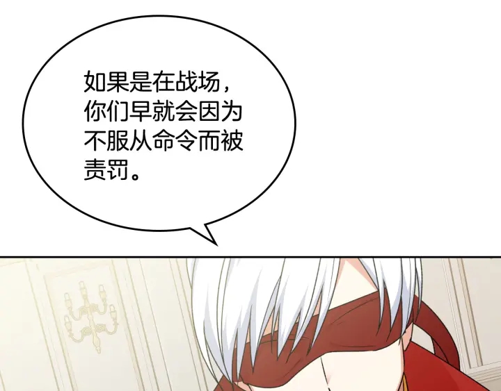 第87话 谁是犯人？74