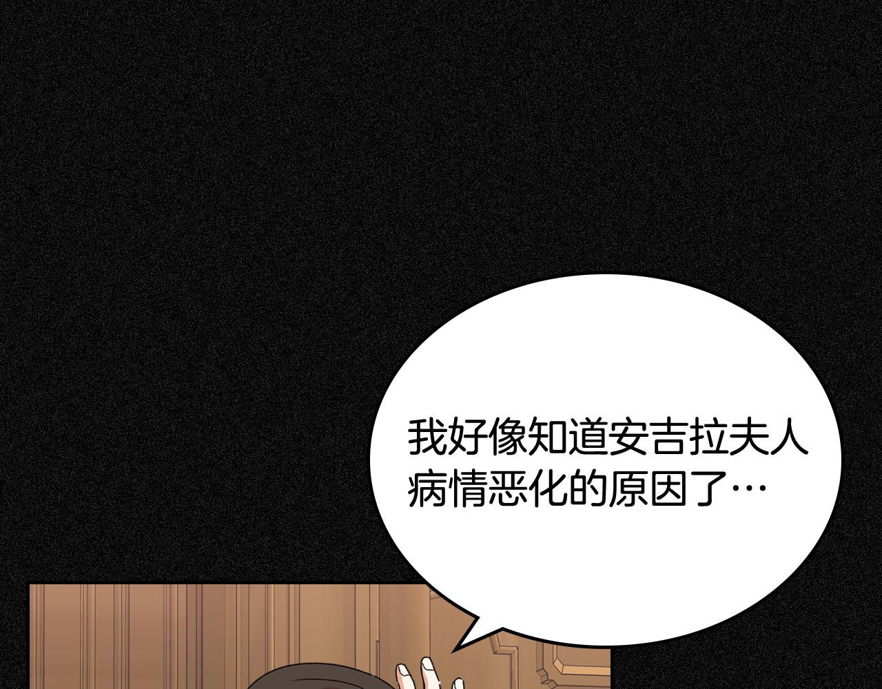 第70话 劝谏120