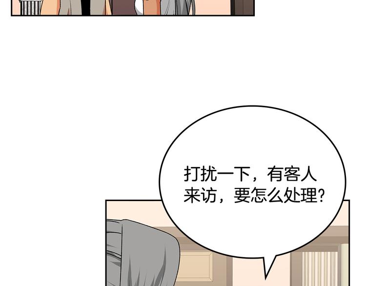 第89话 可爱魅力无人挡～21