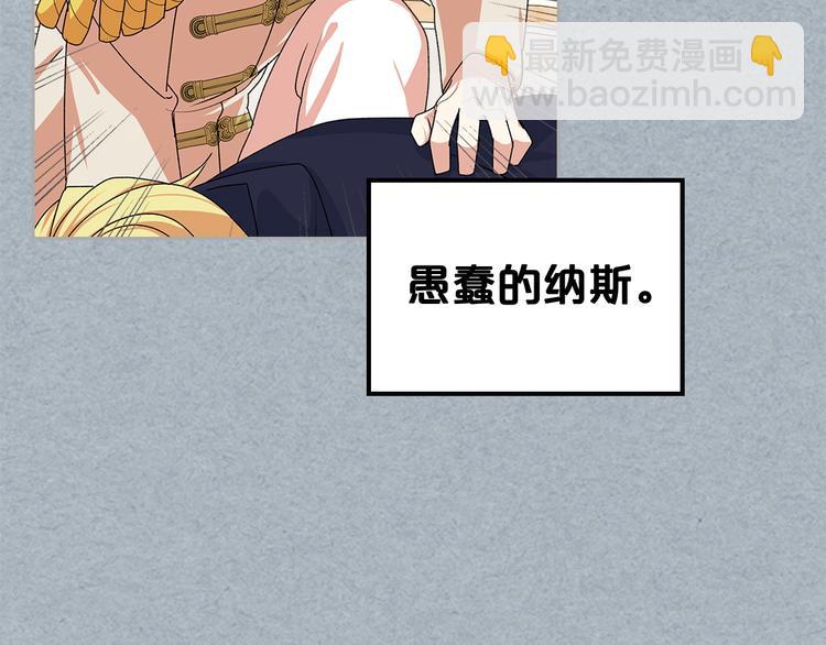 第98话 真相大白133