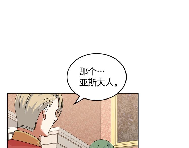第97话 人证91