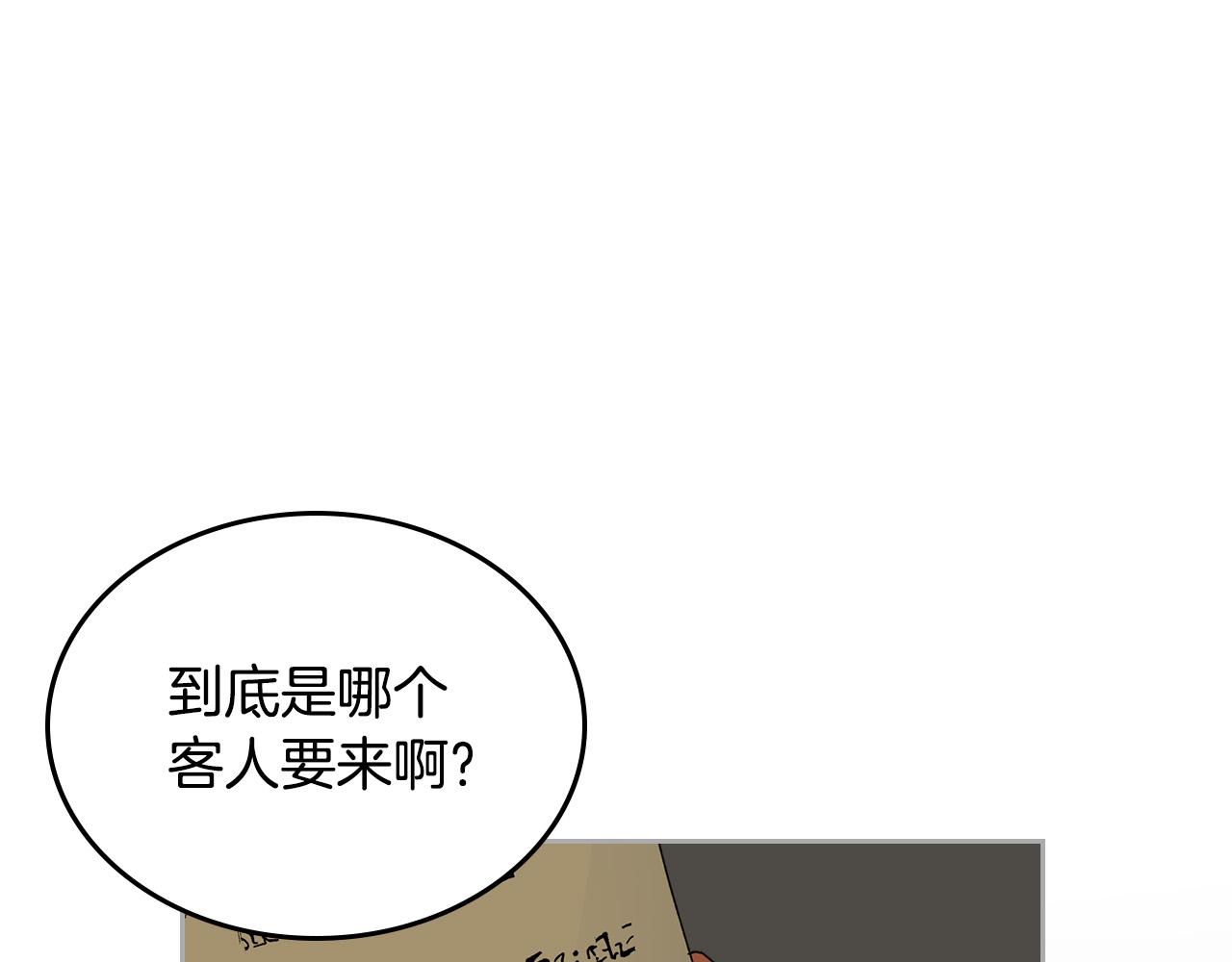 第107话 好久不见49
