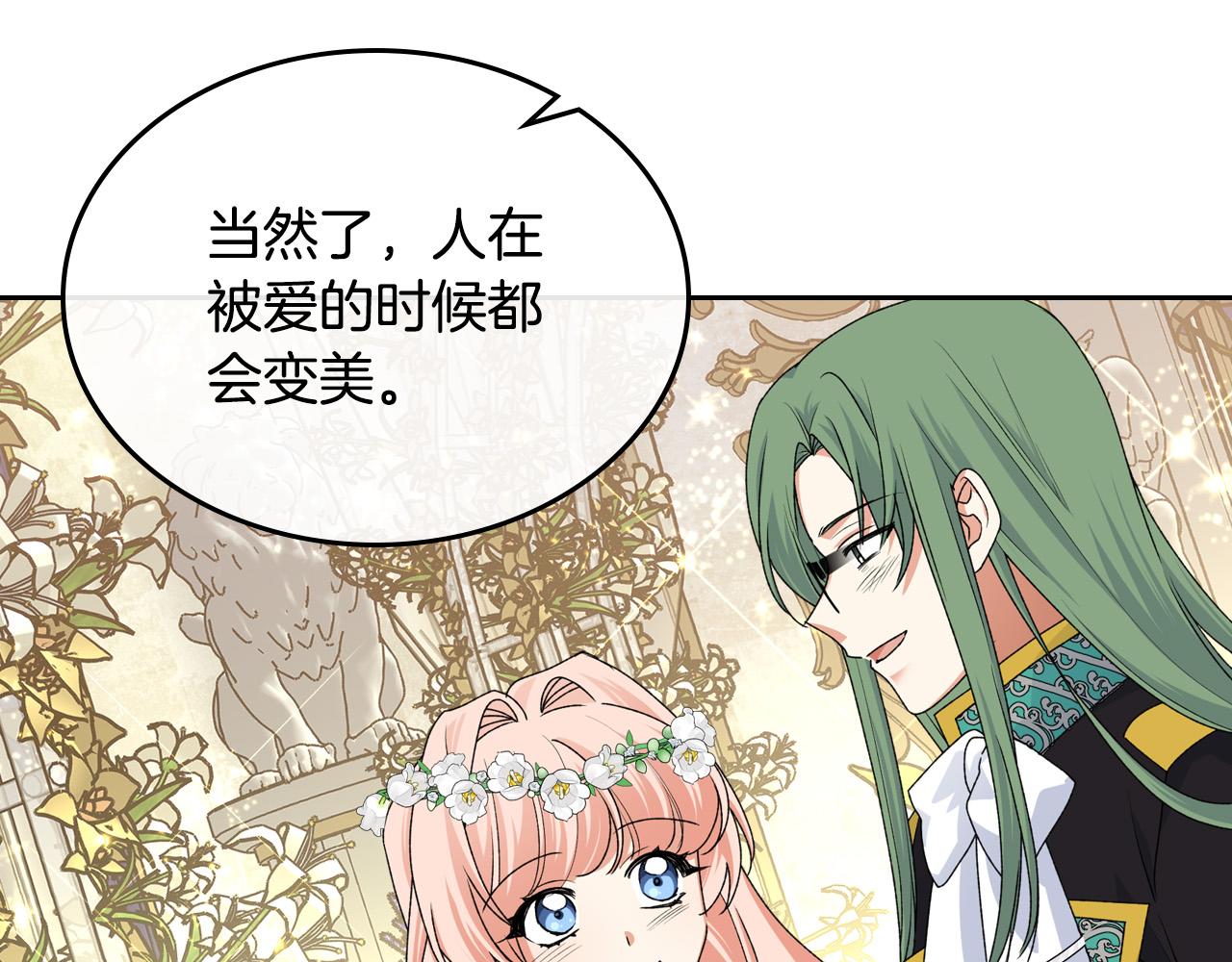 第105话 贪恋25