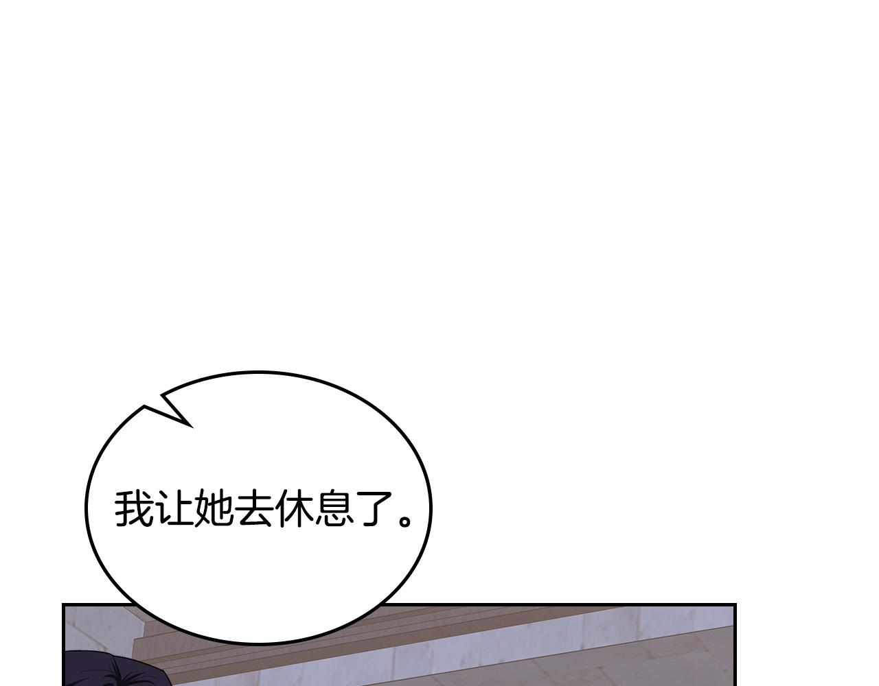 第99话 天才谋士116