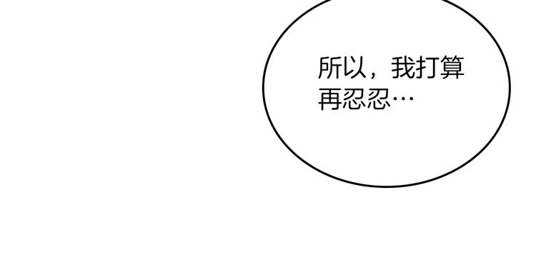 第4话 成为闺蜜的理由135