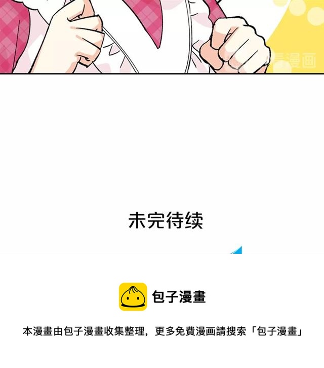 第15话 原谅140