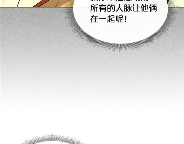 第9话 那条龙36