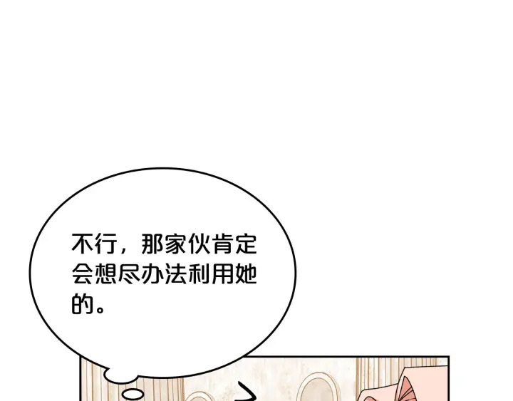 第84话 背后的故事60