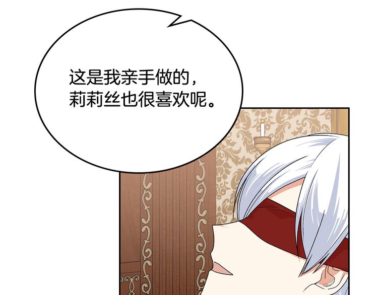 第91话 劝说21
