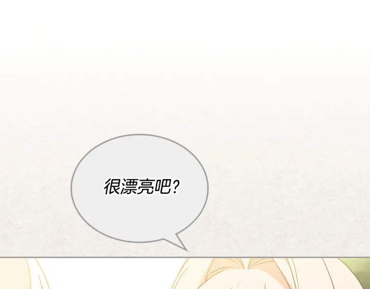第85话 宠溺103