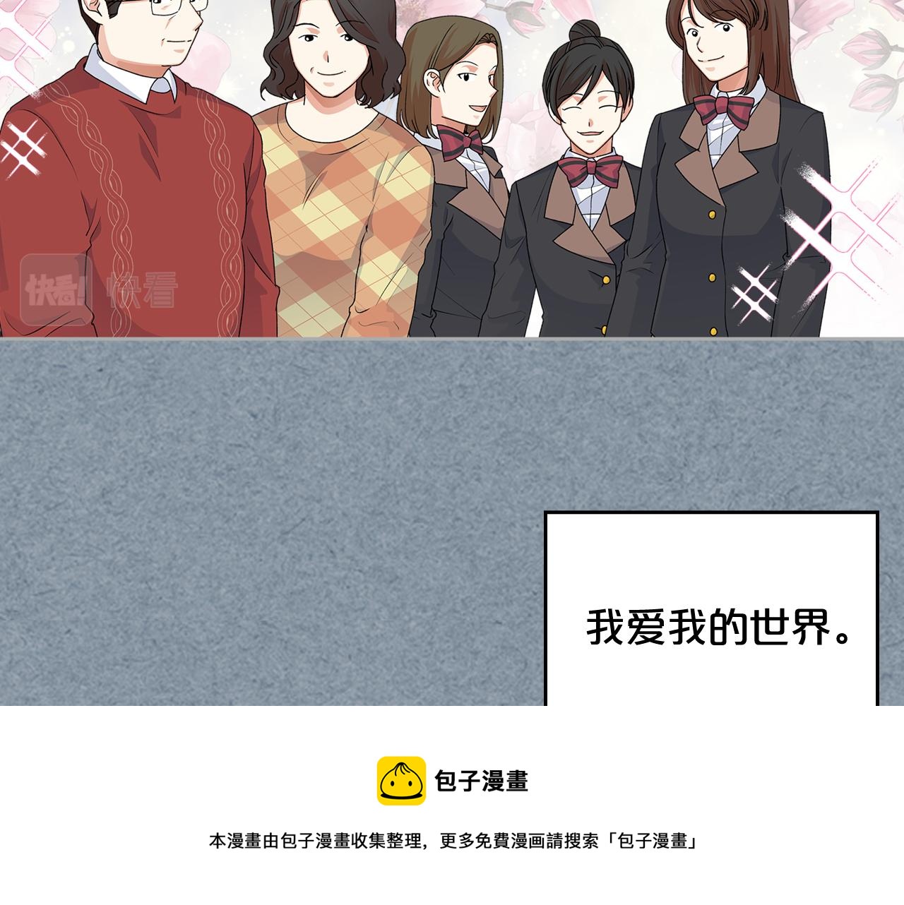 第113话 利用12