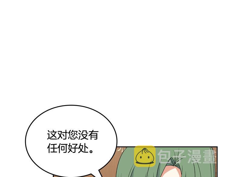 第90话 质问88