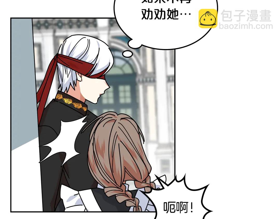 第54话 王位50