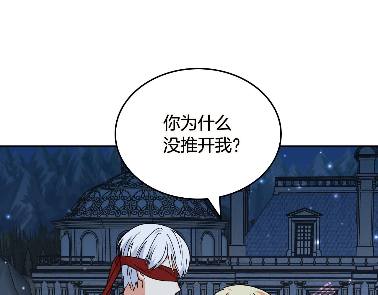 第74话 爱的意义83