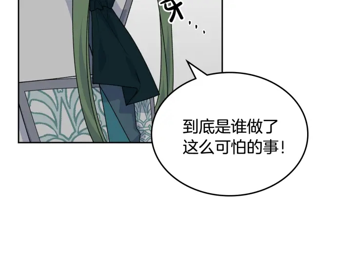 第88话 谁有帝王之才？91