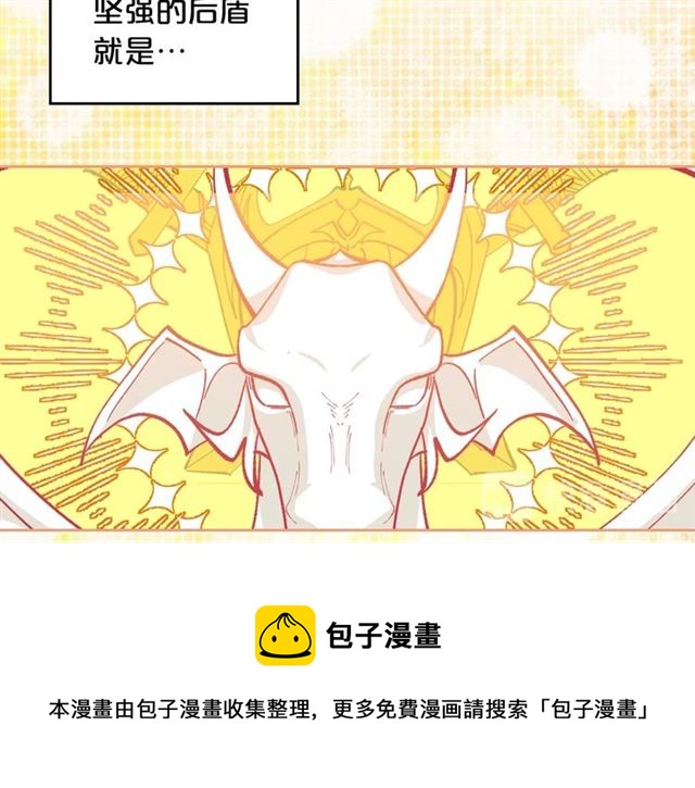 第18话 闺蜜的请求40