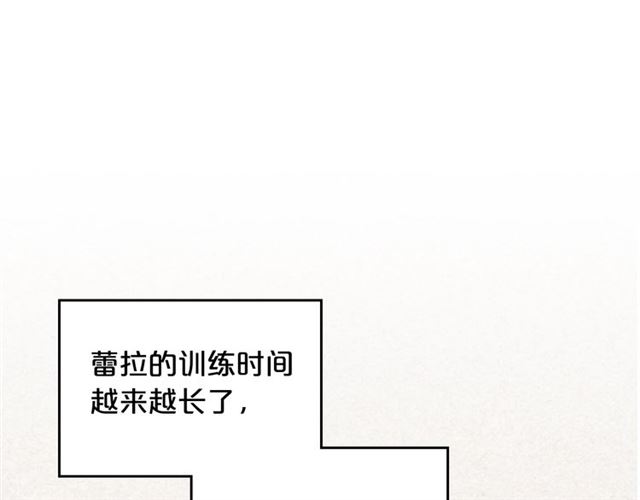 第24话 安慰96