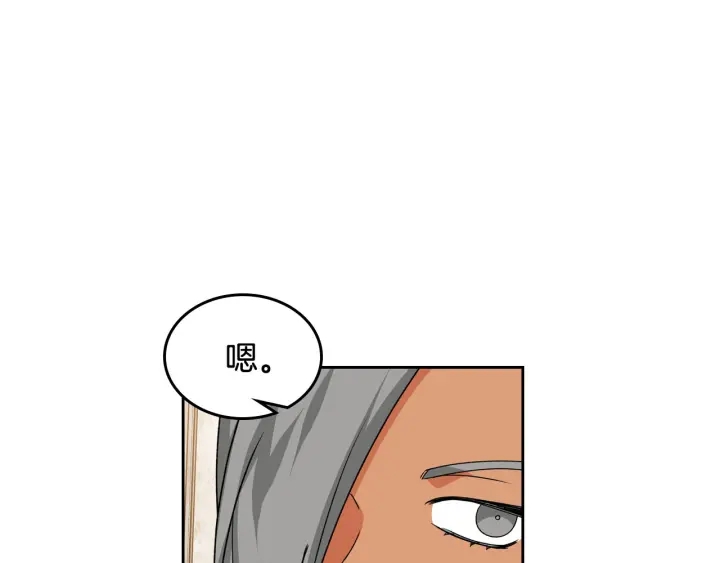 第84话 背后的故事18