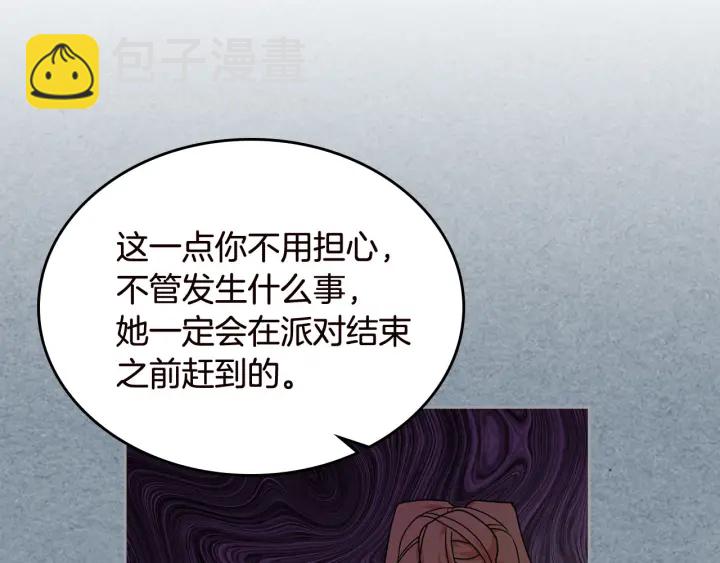 第80话 太招人喜欢～107