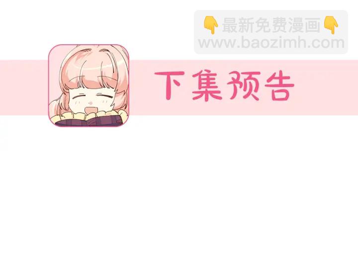 第77话 逼婚141