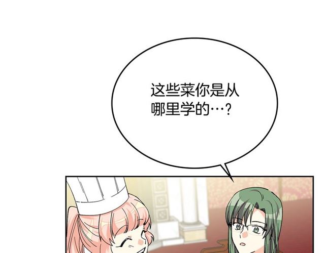第16话 邀请55