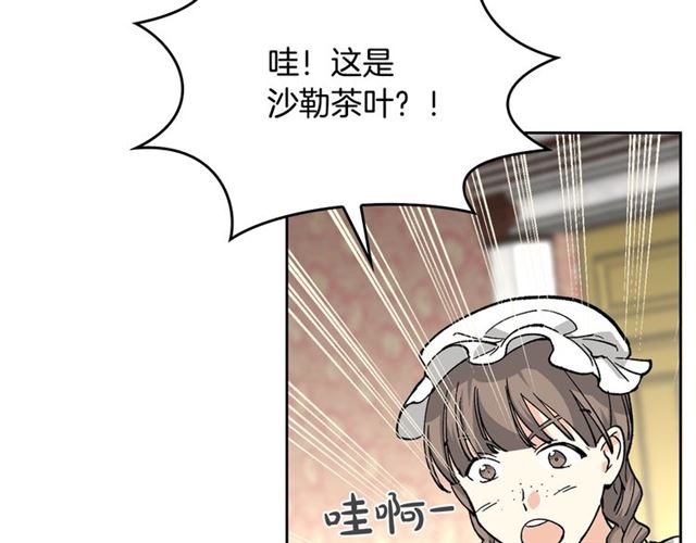 第16话 邀请69