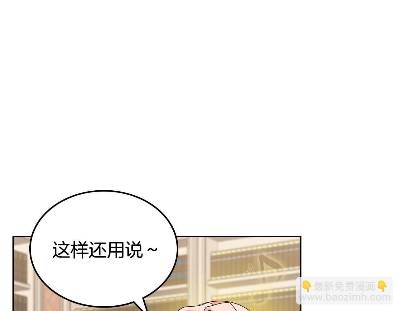 第99话 天才谋士58