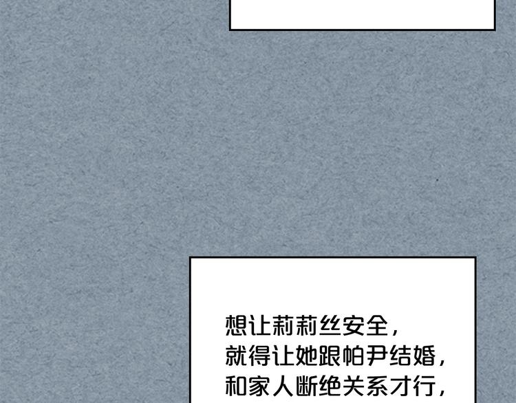 第92话 听话的傀儡20