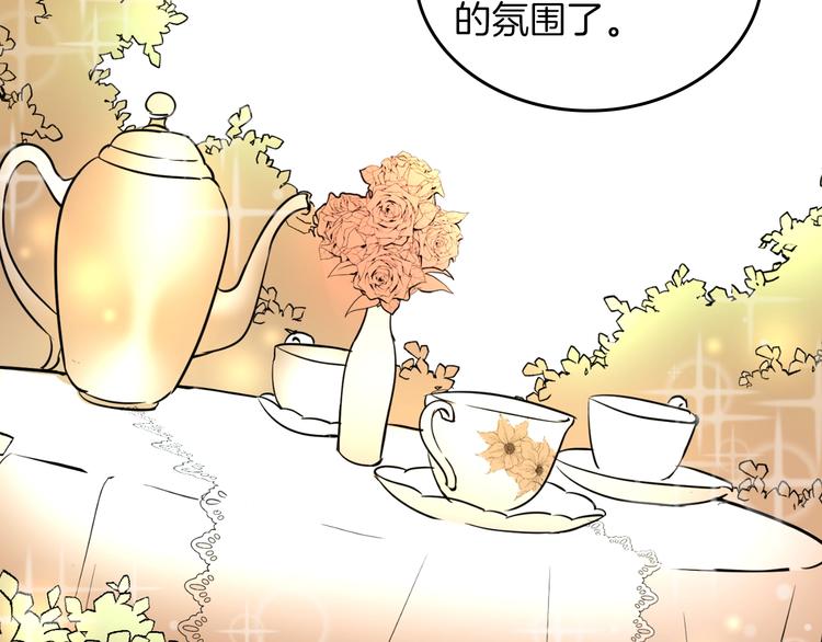 第2话 毒皇妃的邀请82