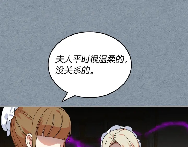 第83话 奇葩领袖124