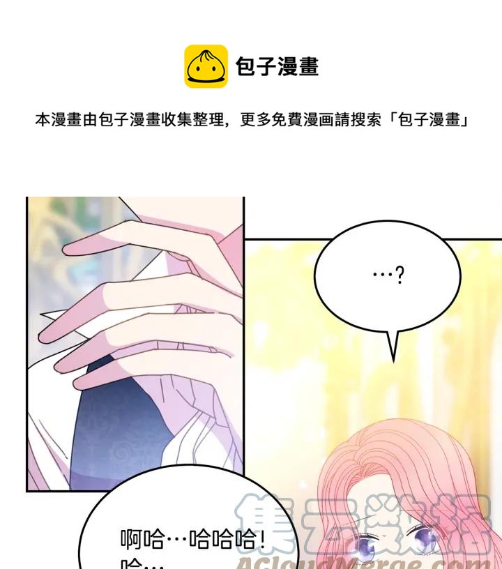 第37话 奇怪的男人96