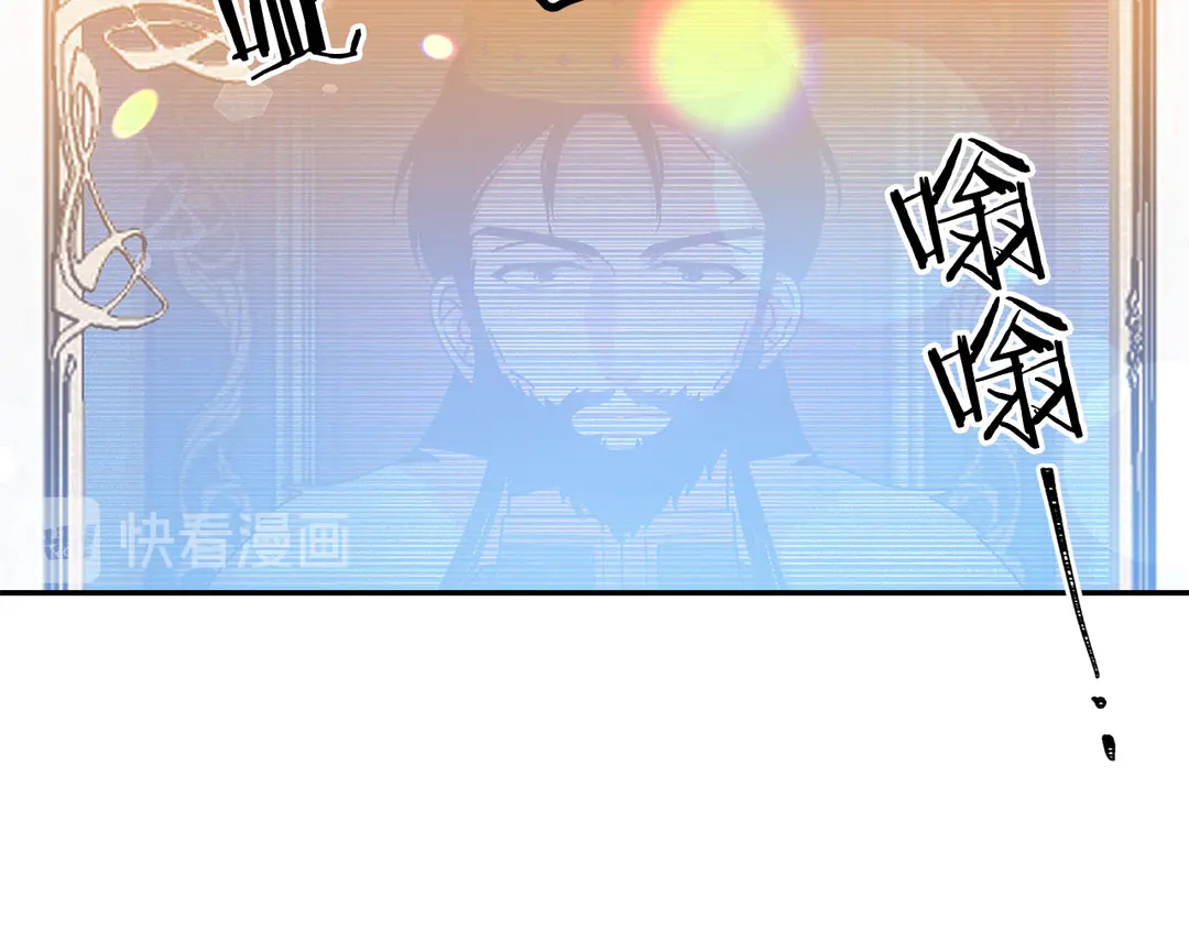 第48话 出现隔阂102