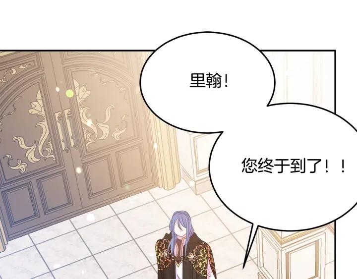 第67话 天才魔法师83