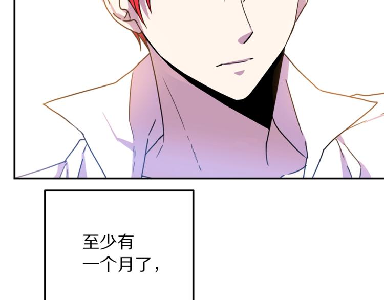 第7话 身体换回来了？！50